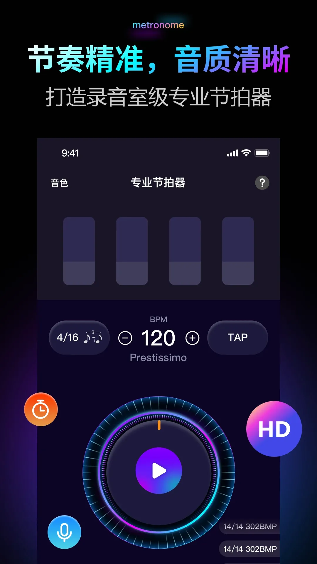 ������Pro2026�ٷ����°汾v2.0.1 �ٷ�����