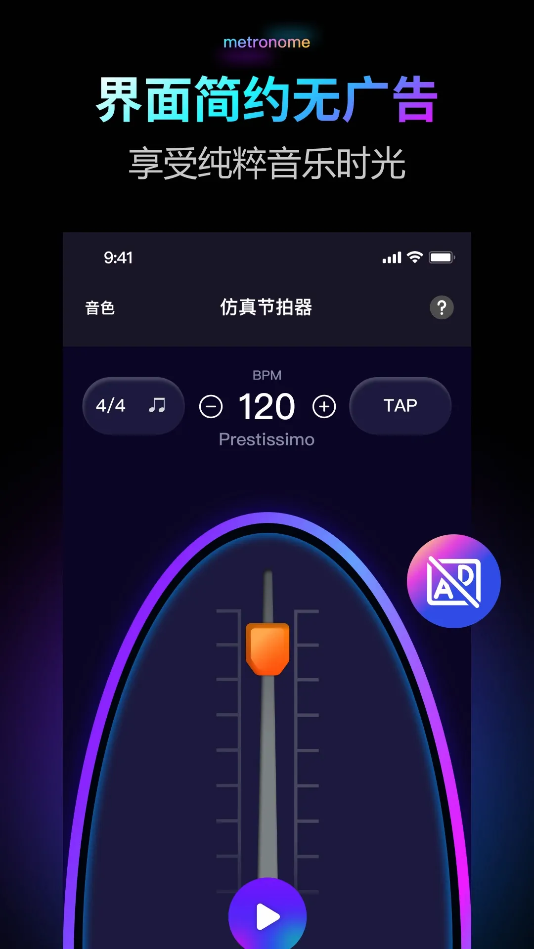 ������Pro2026�ٷ����°汾v2.0.1 �ٷ�����