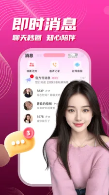 ��į���Ѱ�׿���ֻ���v3.5.10 �ֻ���