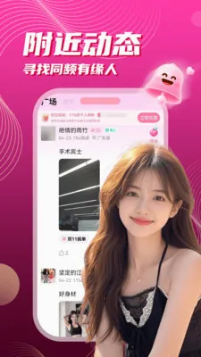 ��į���Ѱ�׿���ֻ���v3.5.10 �ֻ���