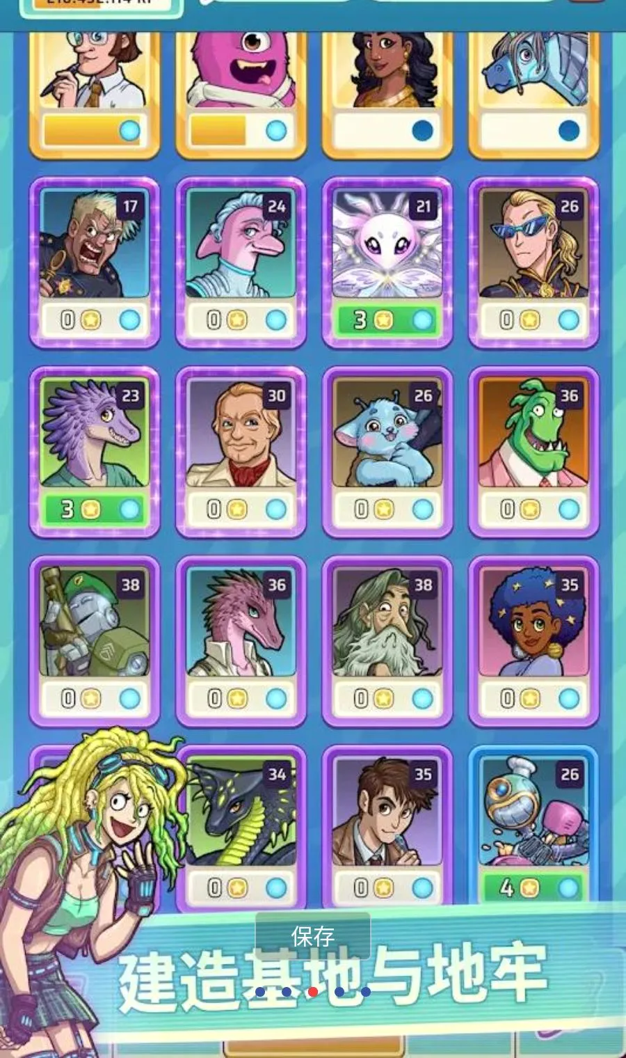 英雄乐园2MOD菜单(外星经营游戏)截图2