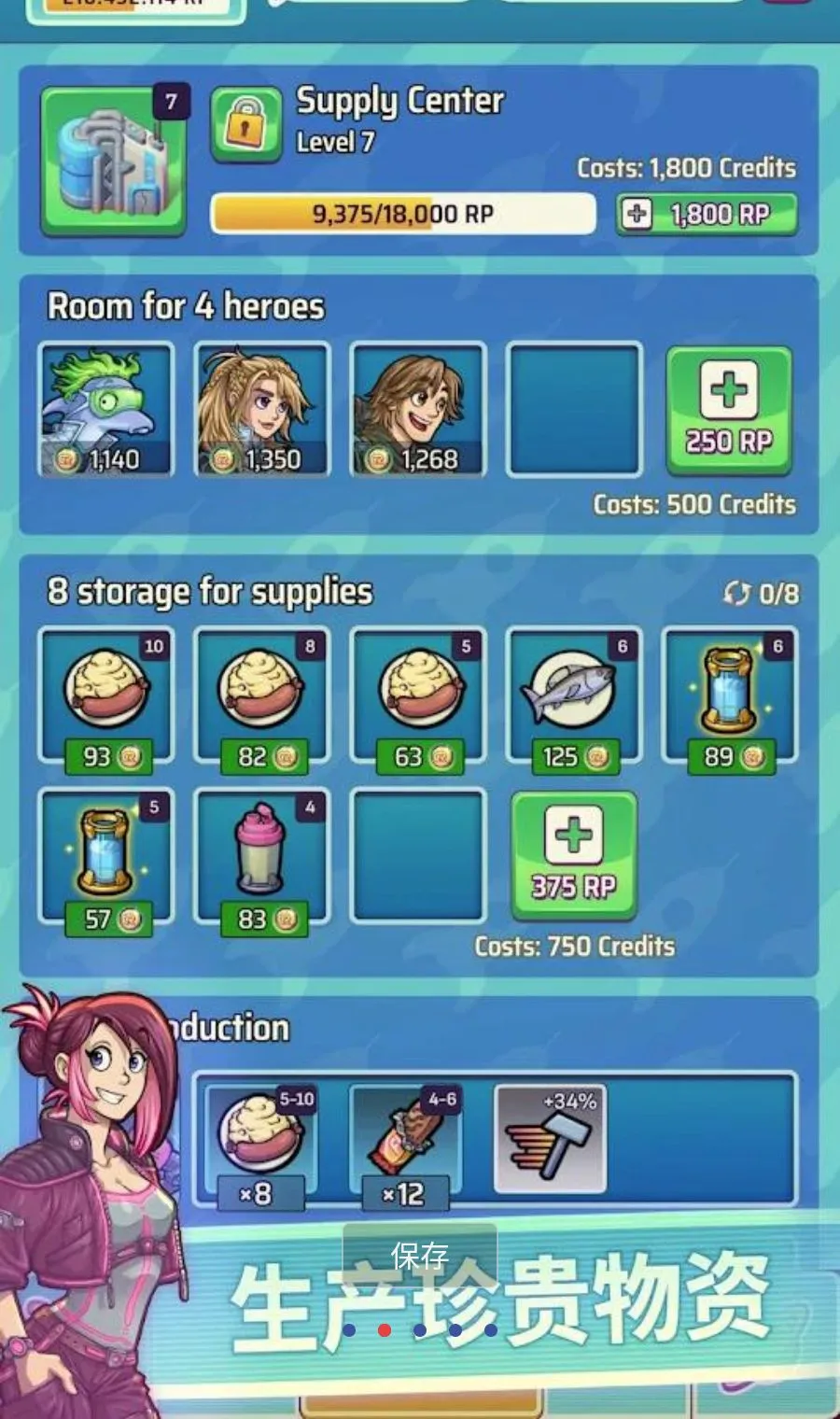 英雄乐园2MOD菜单(外星经营游戏)截图1