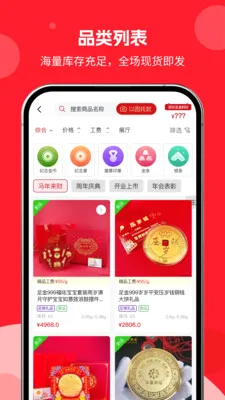 �н�����(�ƽ�����ƽ̨)v1.0.01 ��Ѱ�
