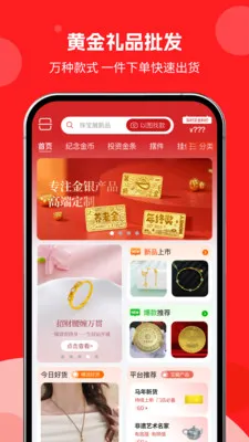 �н�����(�ƽ�����ƽ̨)v1.0.01 ��Ѱ�