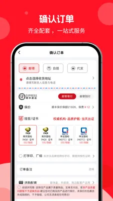 �н�����(�ƽ�����ƽ̨)v1.0.01 ��Ѱ�
