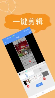 ����¼��(�ֻ�¼������)v2.4.6.7 ��׿��