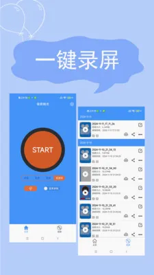 ����¼��(�ֻ�¼������)v2.4.6.7 ��׿��