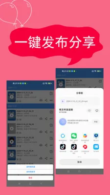 ����¼��(�ֻ�¼������)v2.4.6.7 ��׿��