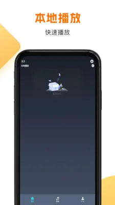 ����HD(��Ƶ��Ƶ���ű༭)v1.1.8 ��׿��