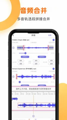 ����HD(��Ƶ��Ƶ���ű༭)v1.1.8 ��׿��