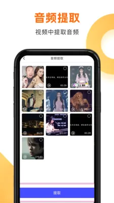 ����HD(��Ƶ��Ƶ���ű༭)v1.1.8 ��׿��