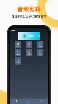 ����HD(��Ƶ��Ƶ���ű༭)v1.1.8 ��׿��