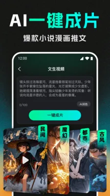 DeepС˵����AI(AI���´���Ӧ��)v1.1.2 ��Ѱ�