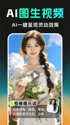 DeepС˵����AI(AI���´���Ӧ��)v1.1.2 ��Ѱ�