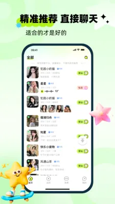 ��ai��׿���ֻ���v1.0.0 �ֻ���
