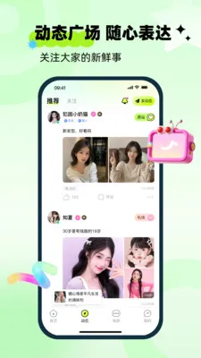 ��ai��׿���ֻ���v1.0.0 �ֻ���