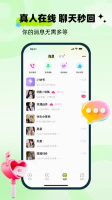 ��ai��׿���ֻ���v1.0.0 �ֻ���