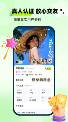 ��ai��׿���ֻ���v1.0.0 �ֻ���