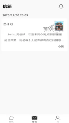 �ļ�(д�Ž���ƽ̨)v1.0.5 �ٷ�����