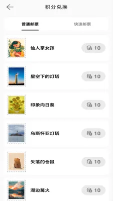 �ļ�(д�Ž���ƽ̨)v1.0.5 �ٷ�����