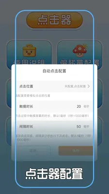 �Զ������+���2026�ٷ����°汾v1.0.2 �ٷ�����