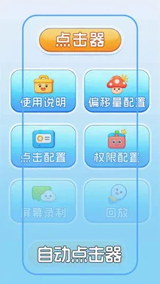 �Զ������+���2026�ٷ����°汾v1.0.2 �ٷ�����