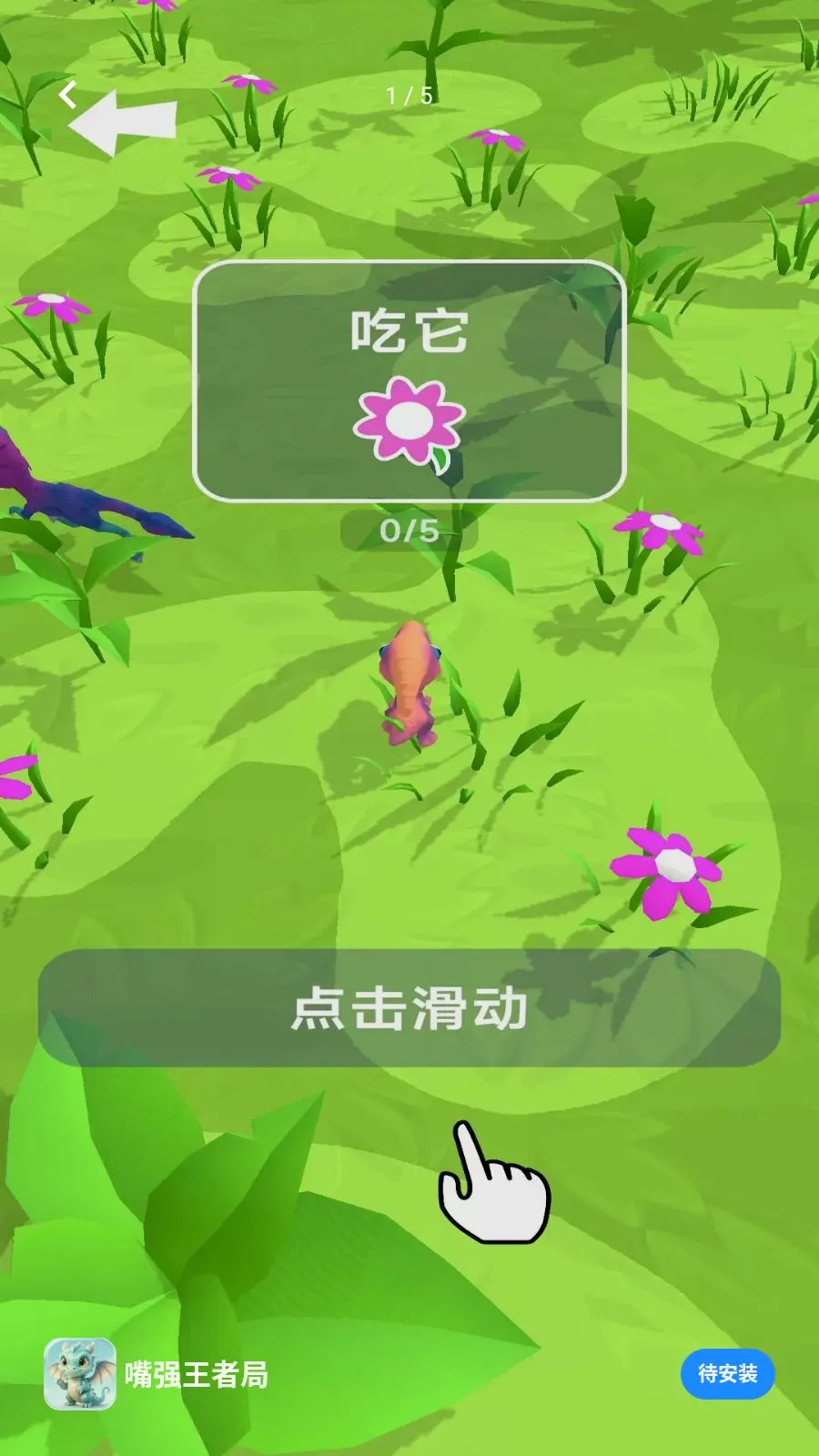 ��ǿ���߾�(����������Ϸ)v1.0.0 �ٷ�����