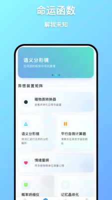 ��Զ����(��֪����)v1.0.7 ��Ѱ�