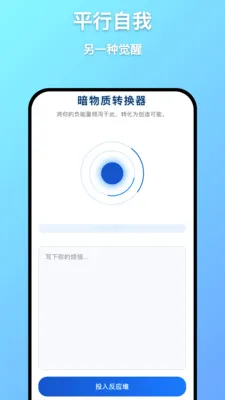 ��Զ����(��֪����)v1.0.7 ��Ѱ�