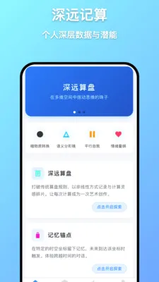 ��Զ����(��֪����)v1.0.7 ��Ѱ�