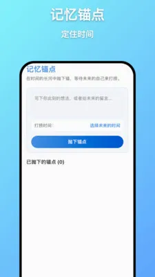 ��Զ����(��֪����)v1.0.7 ��Ѱ�