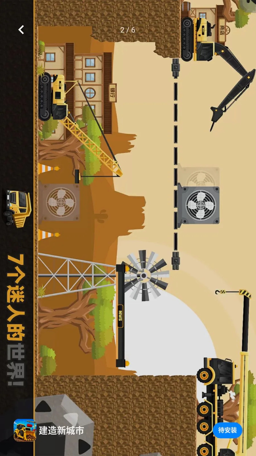 �����³���2026�ٷ����°汾v1.1.3 ��׿��