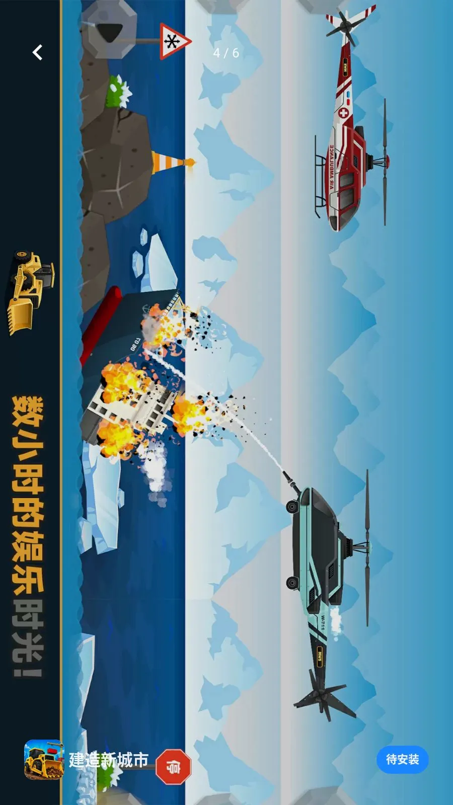 �����³���2026�ٷ����°汾v1.1.3 ��׿��