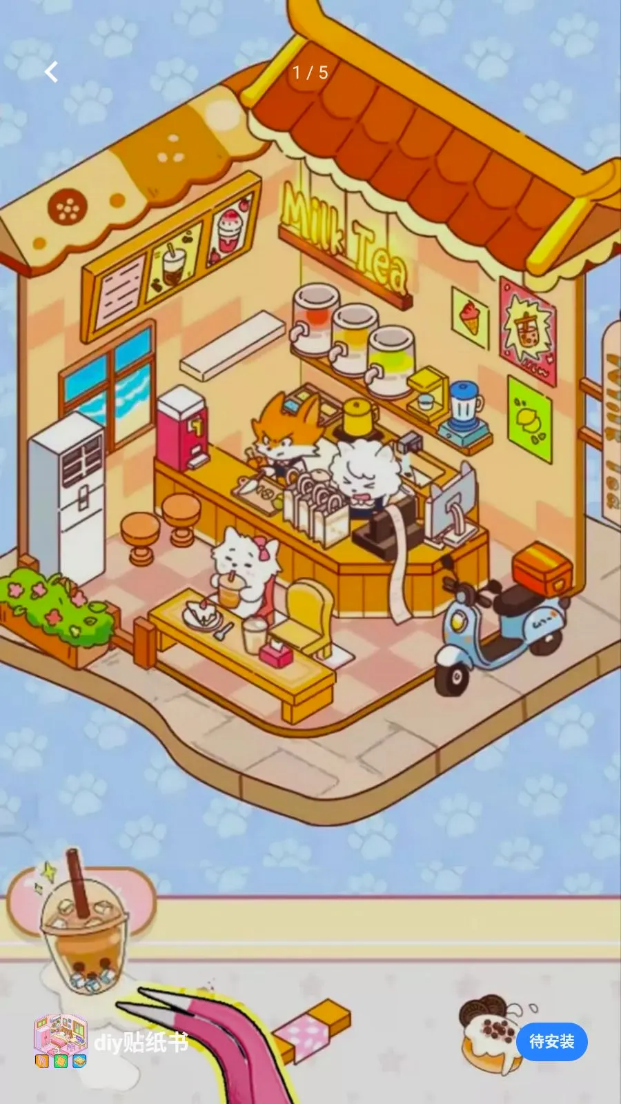 diy��ֽ��(��ֽ����С��Ϸ)v1.0 �ֻ���