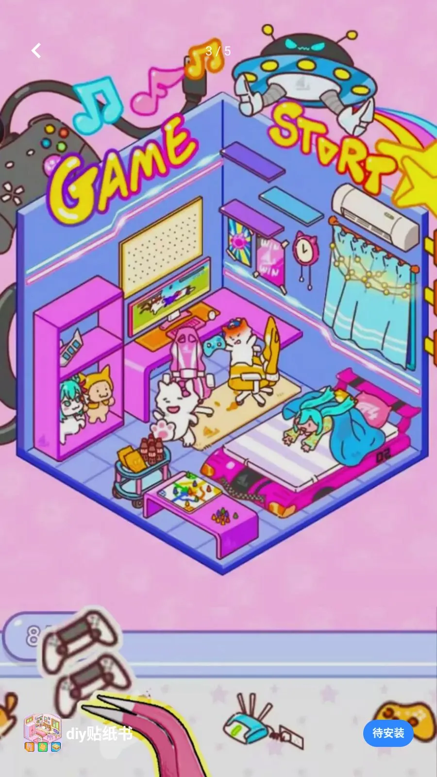 diy��ֽ��(��ֽ����С��Ϸ)v1.0 �ֻ���