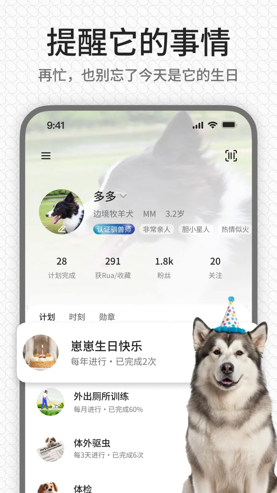 rua��(����ѵ��ƽ̨)v1.0.1 ��Ѱ�
