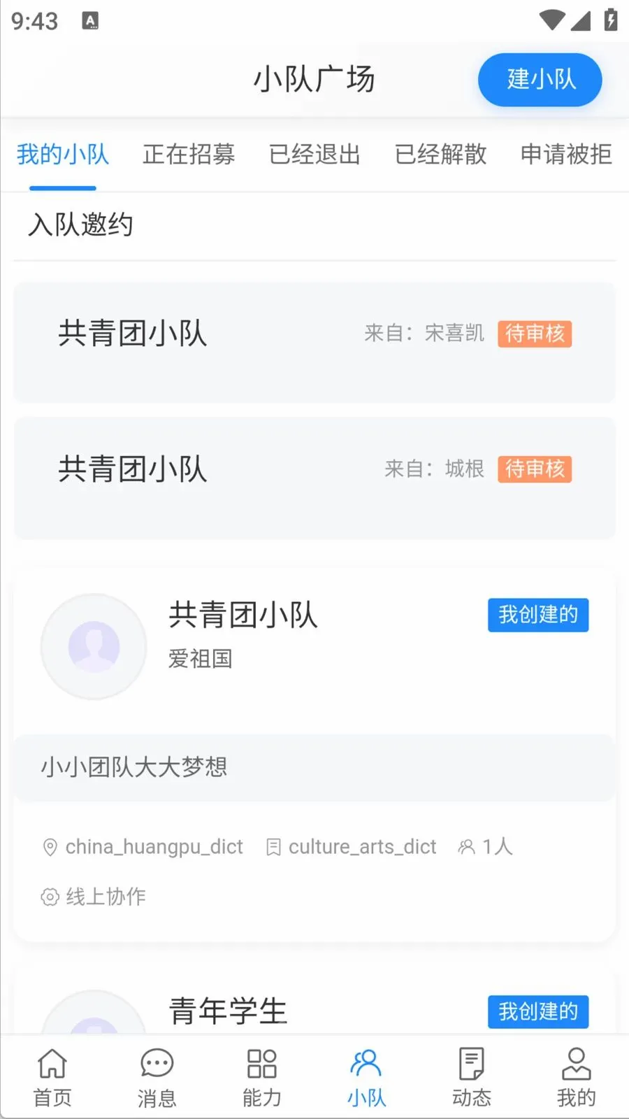�����������ֻ���v1.0.0 �ٷ�����