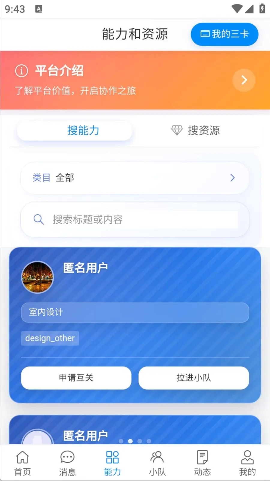 �����������ֻ���v1.0.0 �ٷ�����