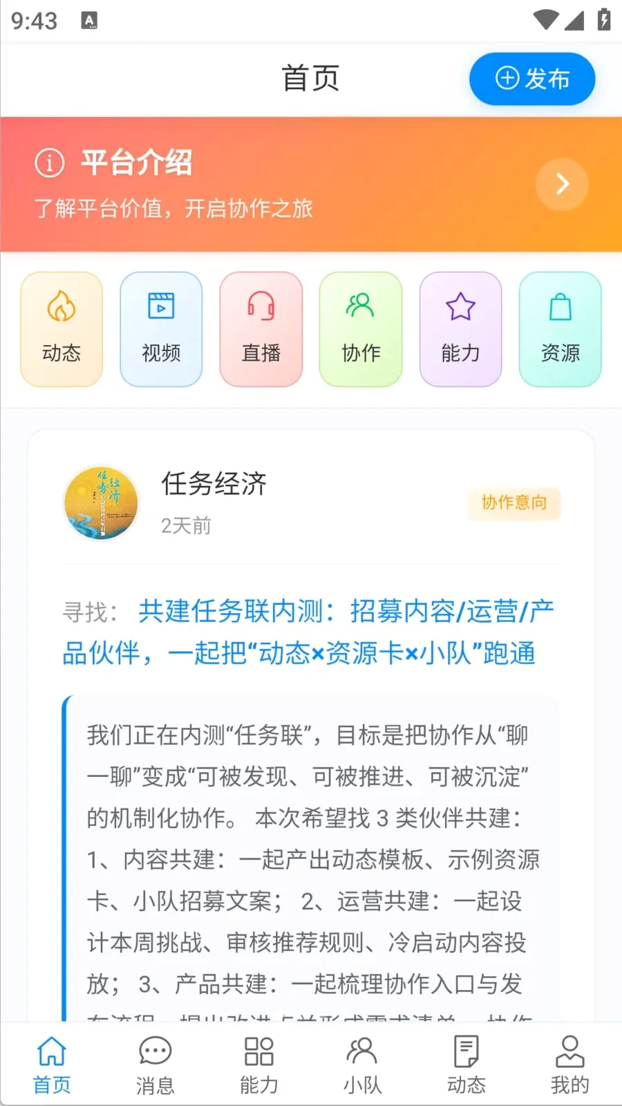 �����������ֻ���v1.0.0 �ٷ�����