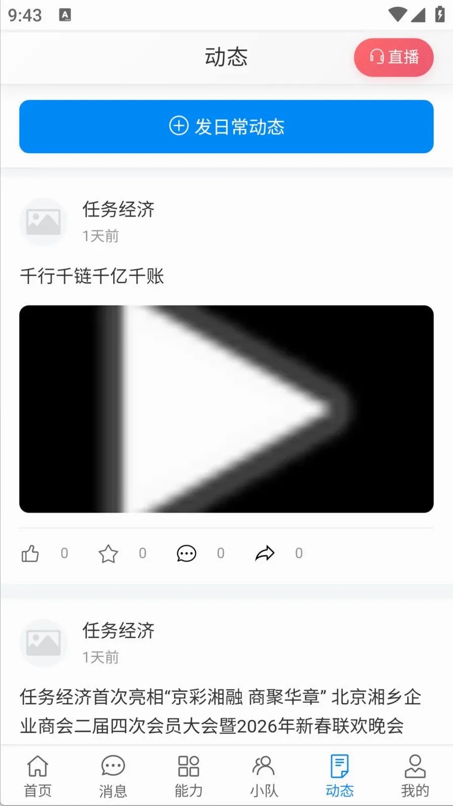 �����������ֻ���v1.0.0 �ٷ�����