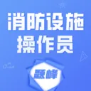 ������ʩ����Ա���(����ѧϰƽ̨)v5.0.1 ��׿��