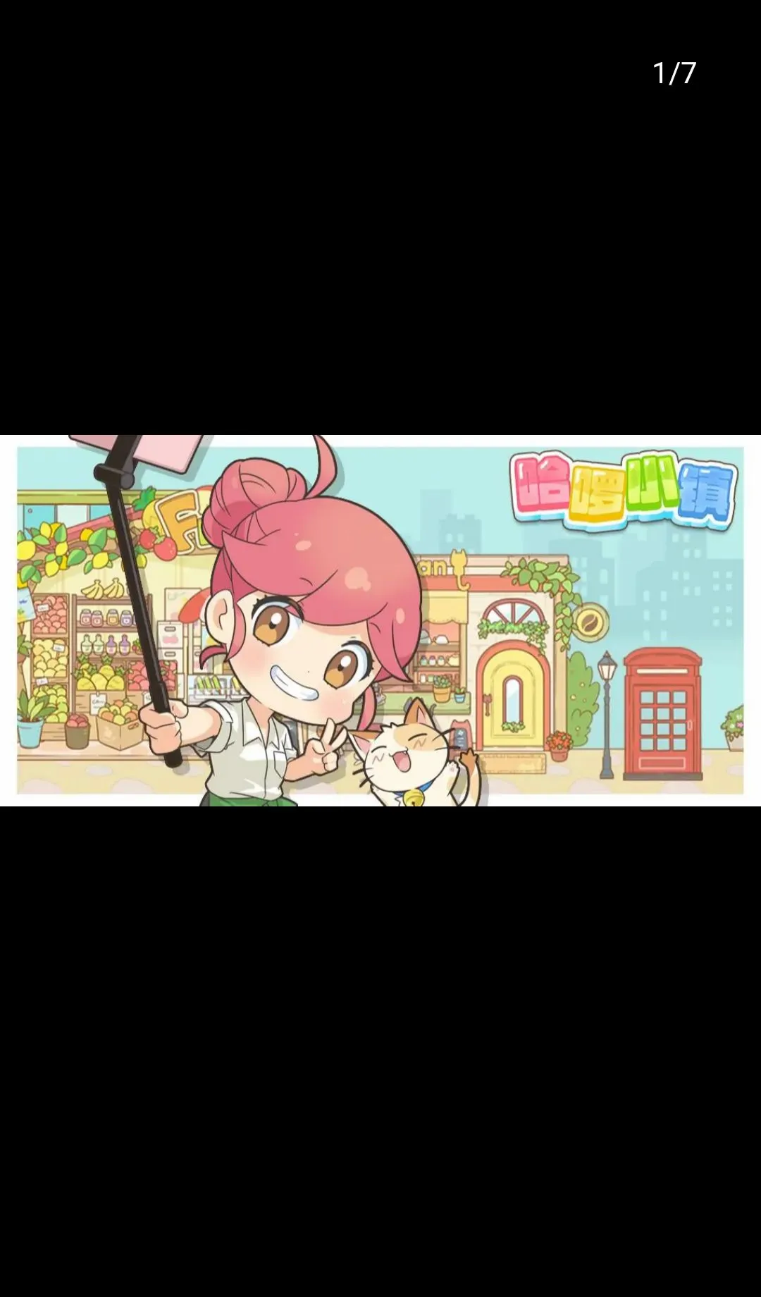 ����С�򣺺ϲ�����(�ϲ���Ӫ��Ϸ)v3.18 �ٷ�����