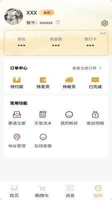 ��������ѡ�����ֻ���v2.7 �ֻ���