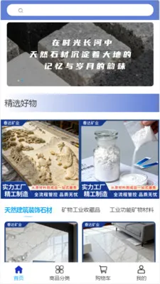 �����ҵ��׿���ֻ���v2.0 �ٷ�����