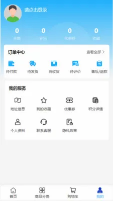 �����ҵ��׿���ֻ���v2.0 �ٷ�����