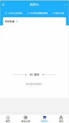 �����ҵ��׿���ֻ���v2.0 �ٷ�����