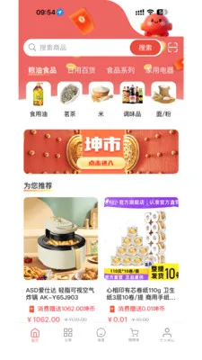 Ǭ���ռ�(����ƽ̨)v1.0.811 �ٷ�����