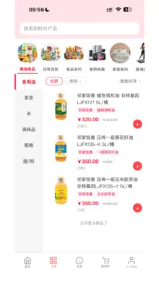 Ǭ���ռ�(����ƽ̨)v1.0.811 �ٷ�����