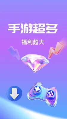 ��Ҽ����(�����ۺ�ƽ̨)v1.0.26518 �ٷ�����