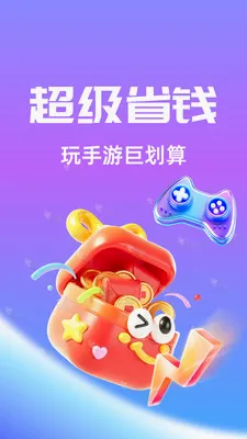 ��Ҽ����(�����ۺ�ƽ̨)v1.0.26518 �ٷ�����